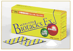 �r�I�^�b�N�XEx