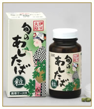 旬のあしたば粒