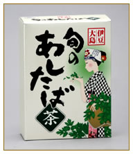 旬のあしたば茶
