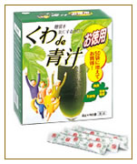 くわde青汁 徳用50